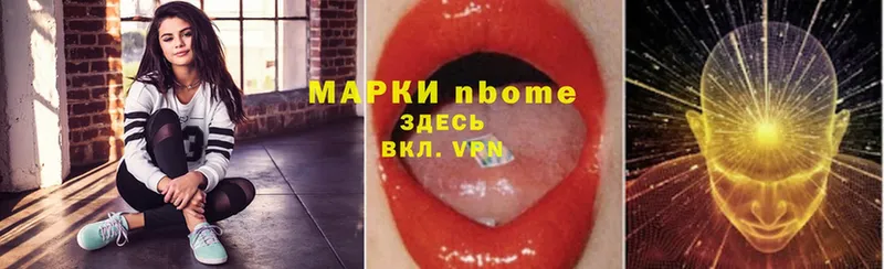 Наркотические марки 1,5мг  shop клад  Лермонтов  продажа наркотиков 